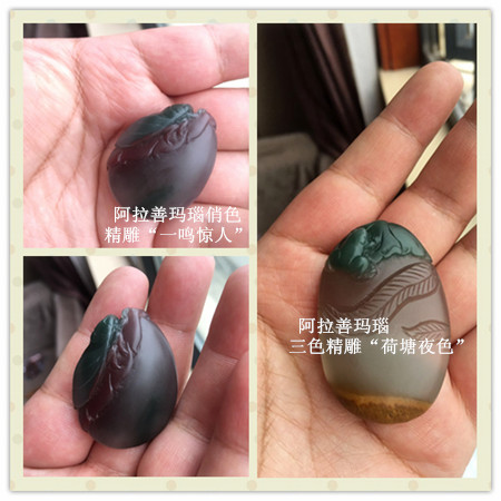拼图 YQ2191 YQ2192 _1 阿拉善玛瑙三色精雕“荷塘夜色”800_副本.jpg