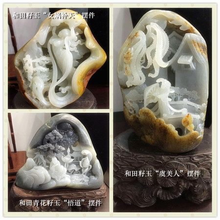 3个人物玉雕拼图.jpg