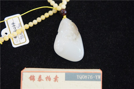 YQ0876-YW_ƤػҼʯ32000 (֤).jpg