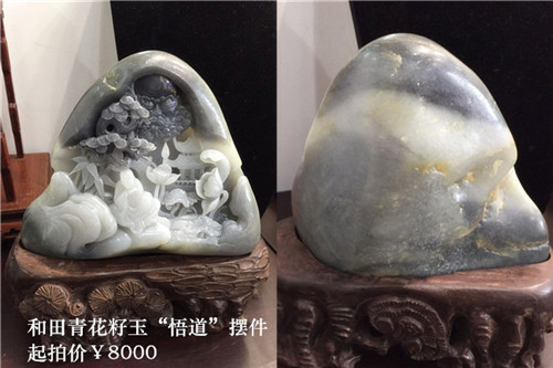YQ2211_a ໨ڼ 8000_.jpg