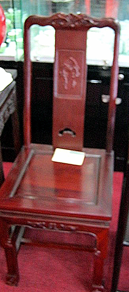 RF0434_酸枝木雕花靠背椅1800 R.jpg