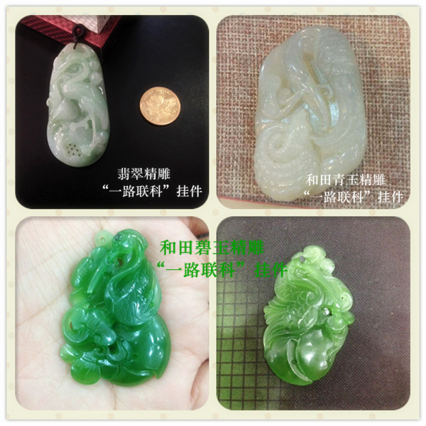 FC2586 天然翡翠精雕“一路连科”挂饰 680附证.jpg