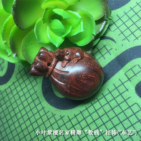 QT4838_2 150_副本 网上增补.jpg