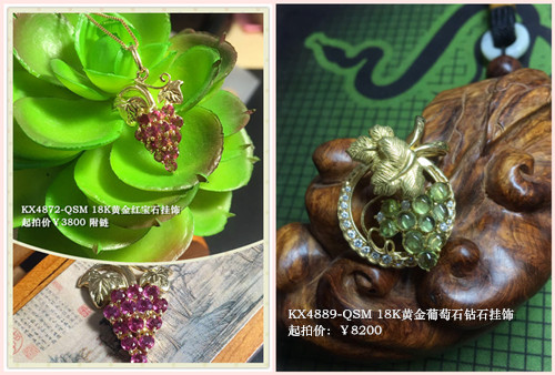 拼图 两个葡萄.jpg