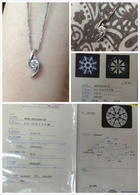 KC2004 Pt900ʯΣ0.517ct VS2 L 3EXй12300 Pt850 7.2g d0.050ct ֤IIH7281.jpg