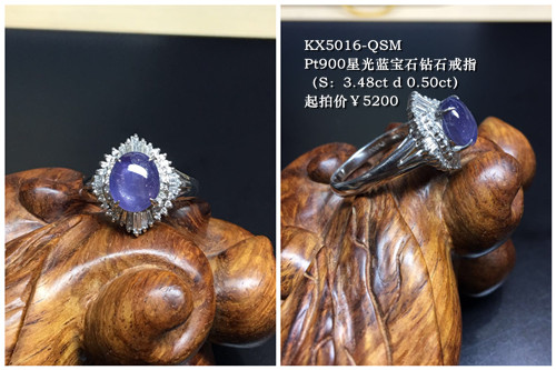 拼图 KX5016-QSM_1 Pt900星光蓝宝石钻石戒指 5200 S 3.48ct d 0.50ct _副本.jpg
