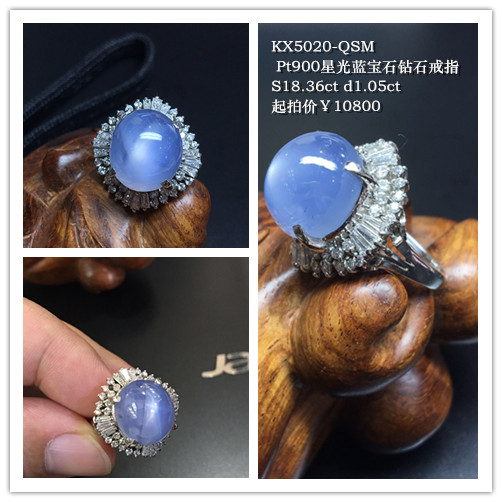 拼图 KX5020-QSM_1 Pt900星光蓝宝石钻石戒指 10800 S 18.36ct d1.05ct_副本.jpg