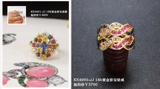 ƴͼ KX4601-JJ 4693-jj.jpg