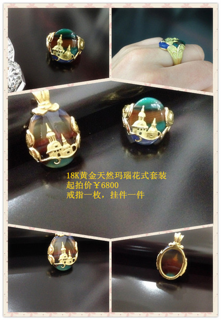 KX4772-JJ_1 18KƽȻ觻ʽװ 6800_.jpg